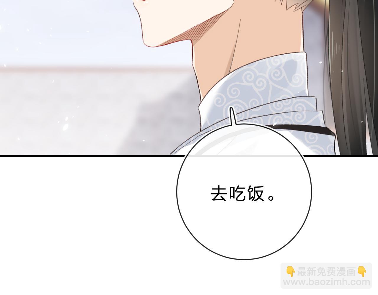 第32话 微妙(1/2)-第95话