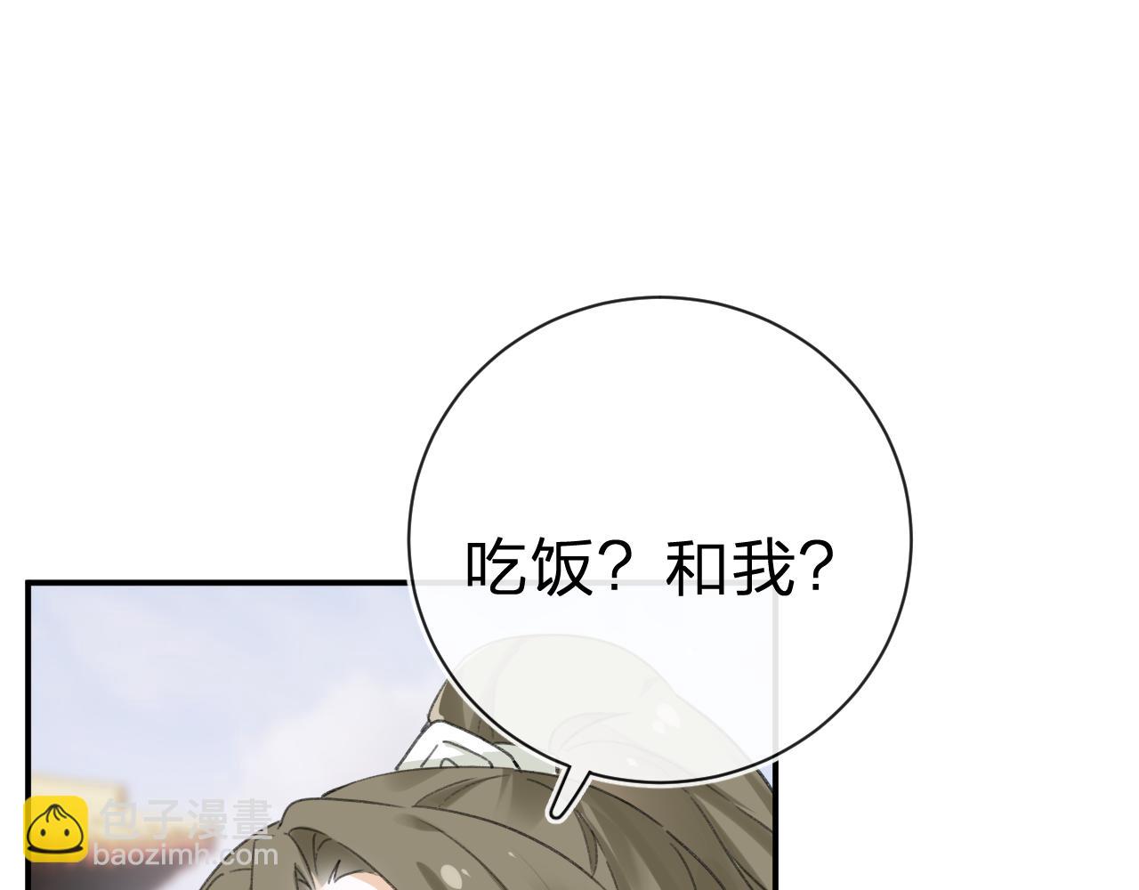 第32话 微妙(1/2)-第95话