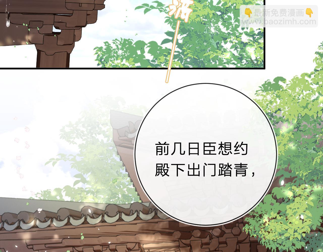 第32话 微妙(1/2)-第95话