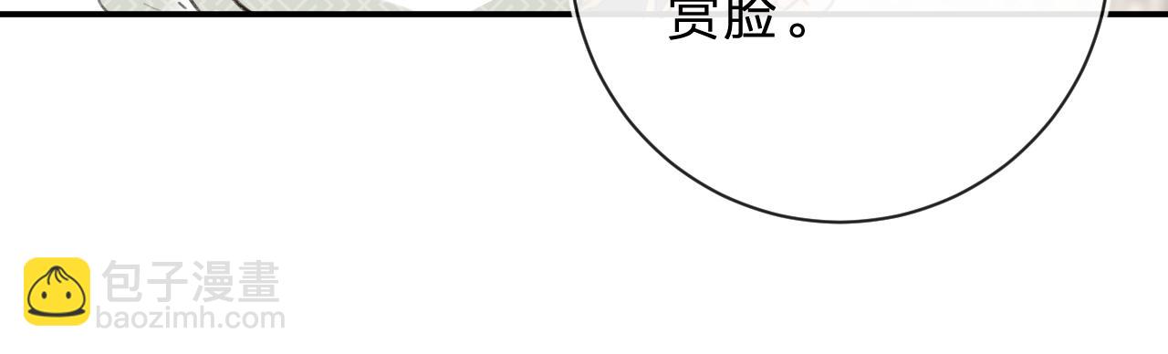 第32话 微妙(1/2)-第95话