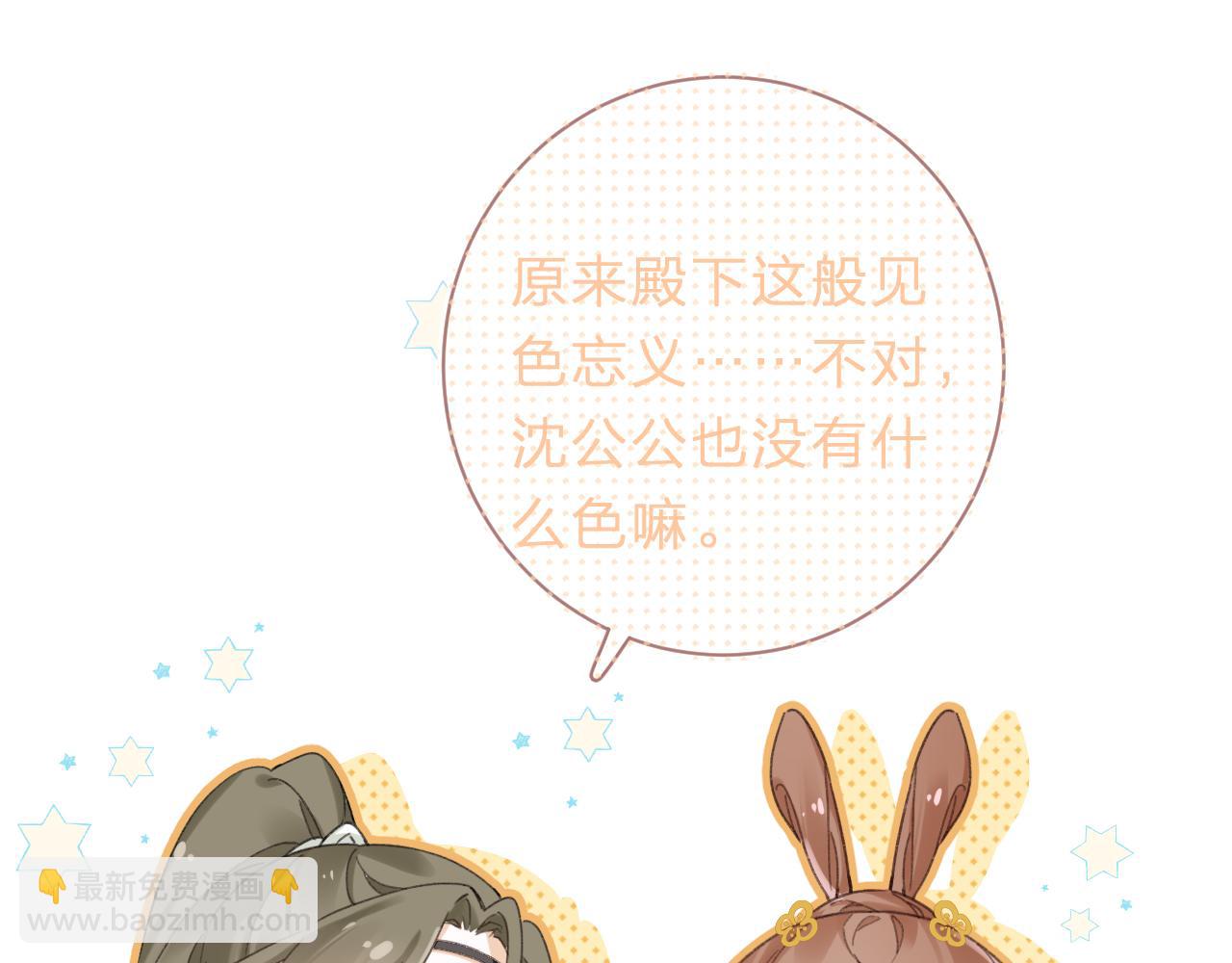 第32话 微妙(1/2)-第95话