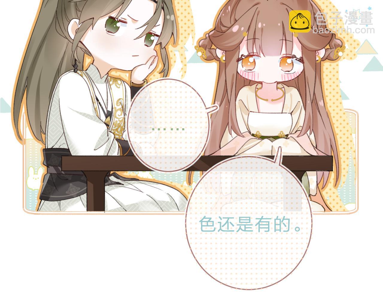 第32话 微妙(1/2)-第95话