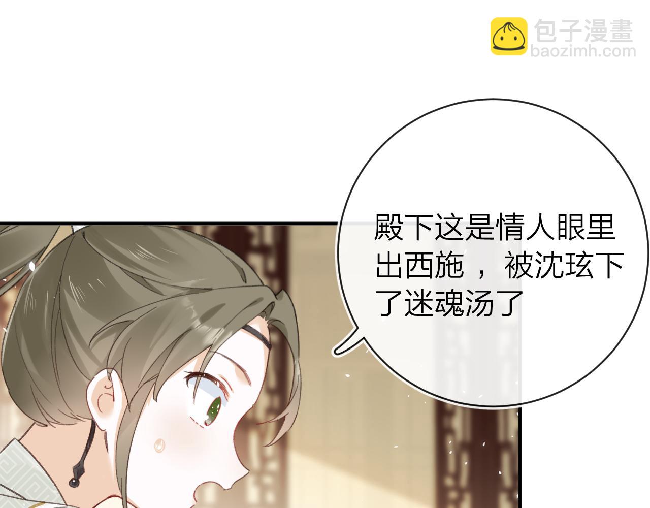 第32话 微妙(1/2)-第95话