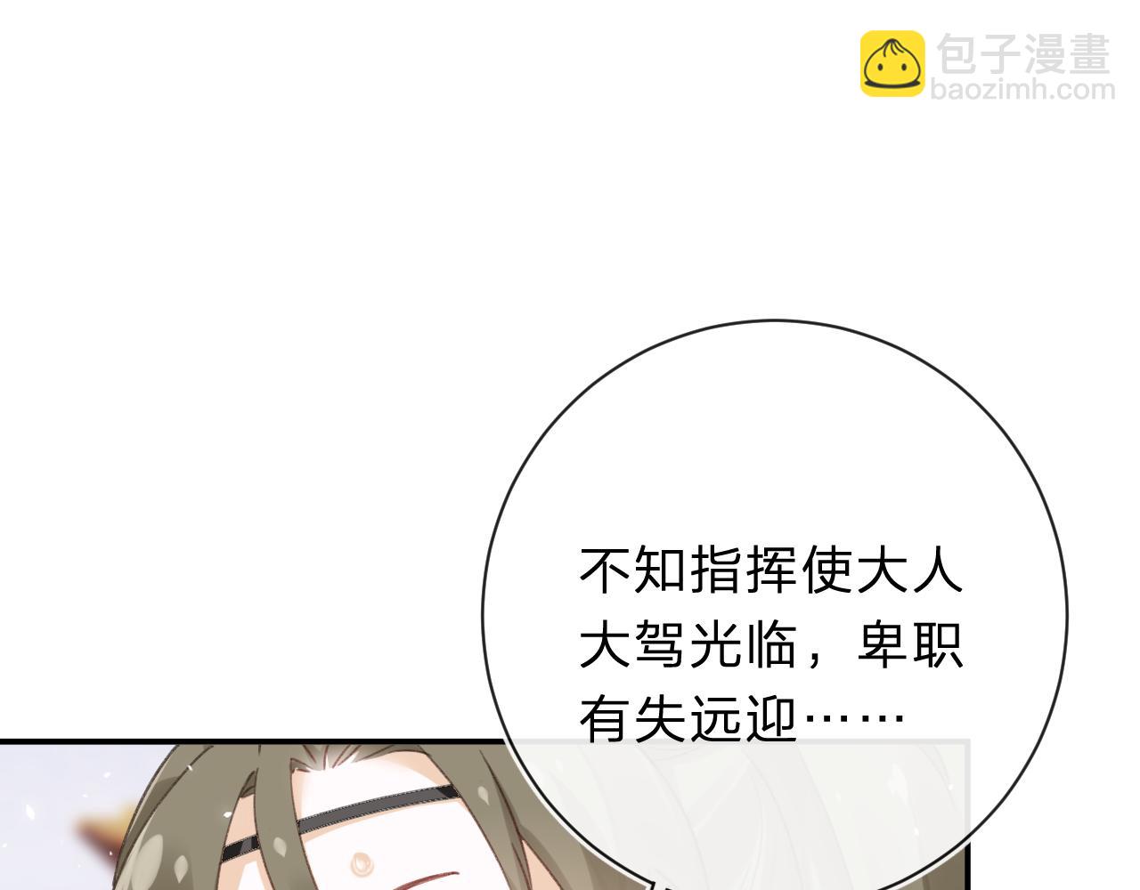 第32话 微妙(1/2)-第95话