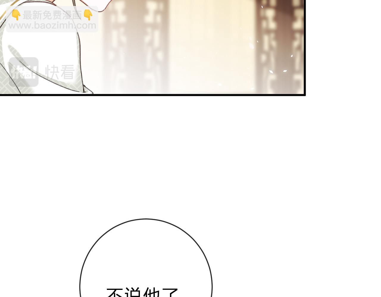 第32话 微妙(1/2)-第95话