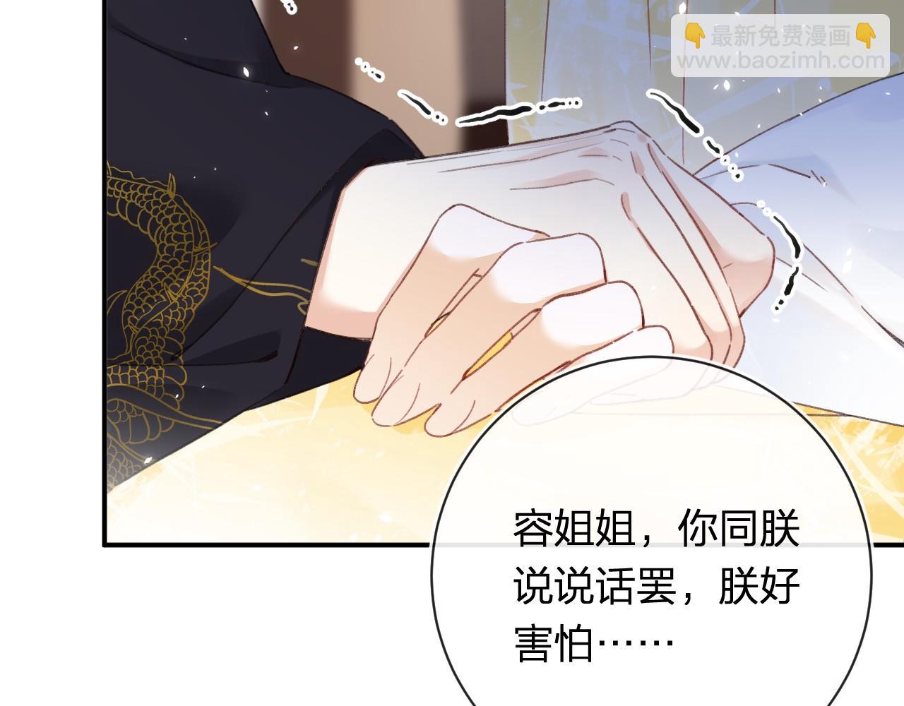 第34话 长宁晕倒(1/3)-第97话