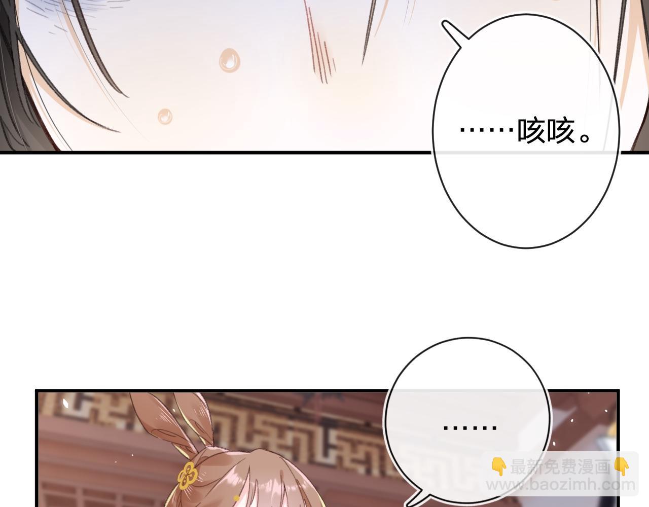 第34话 长宁晕倒(1/3)-第97话