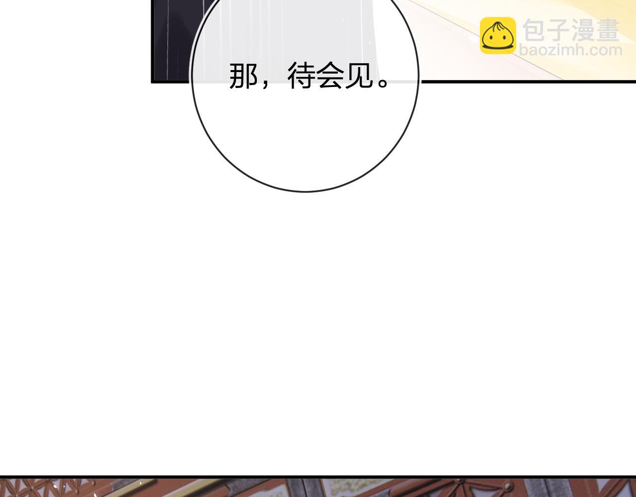 第34话 长宁晕倒(1/3)-第97话