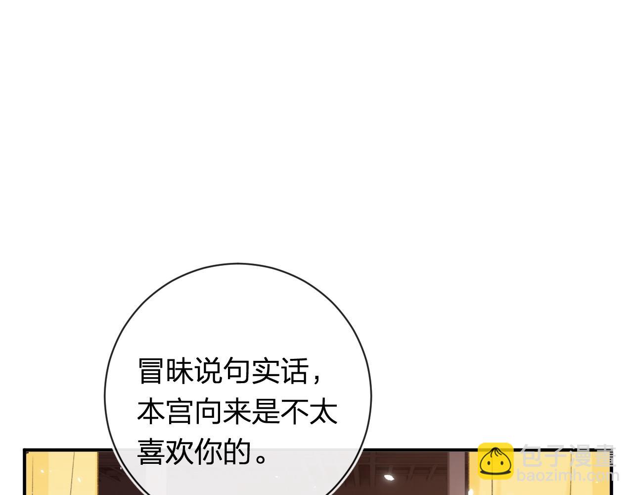 第34话 长宁晕倒(1/3)-第97话