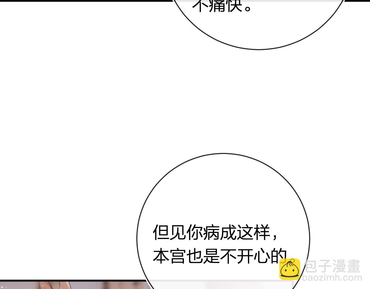 第34话 长宁晕倒(1/3)-第97话