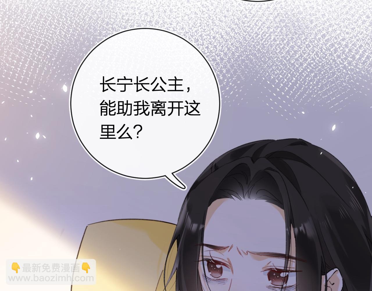 第34话 长宁晕倒(1/3)-第97话