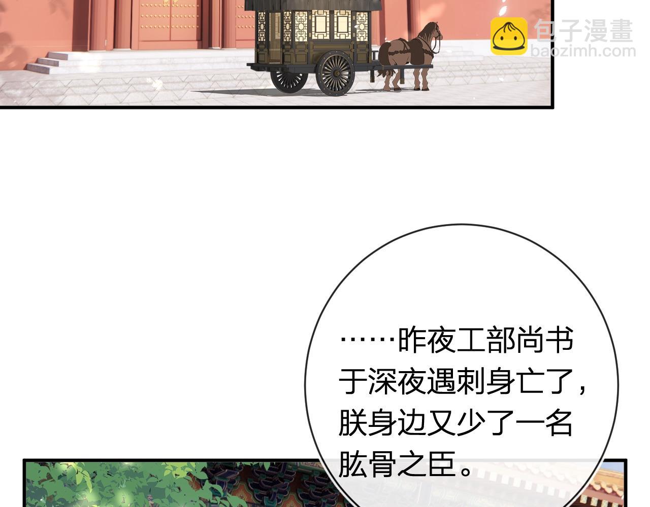 第34话 长宁晕倒(1/3)-第97话