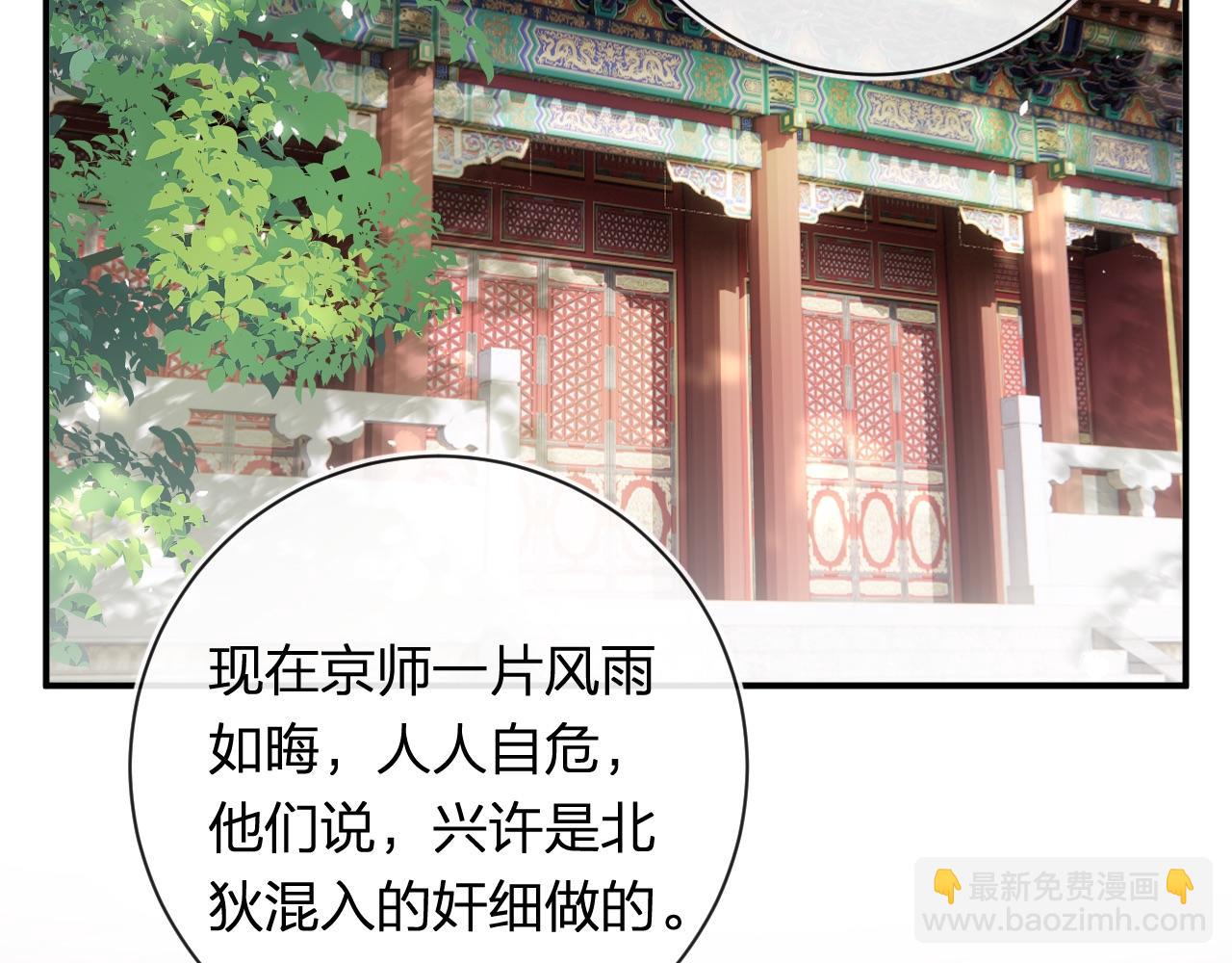 第34话 长宁晕倒(1/3)-第97话