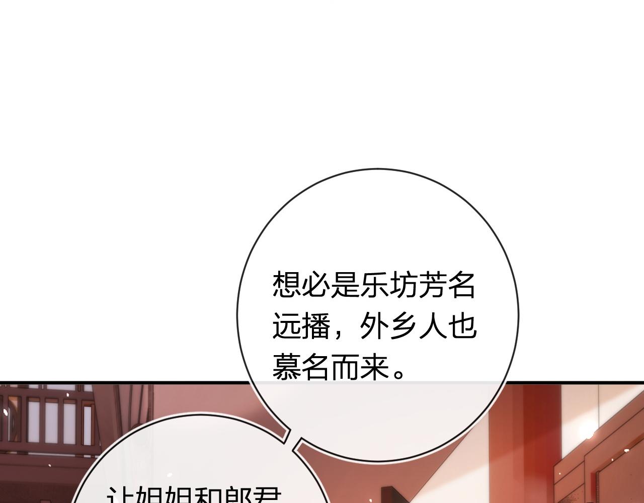 第36话 伪装情侣亲亲！(1/2)-第99话