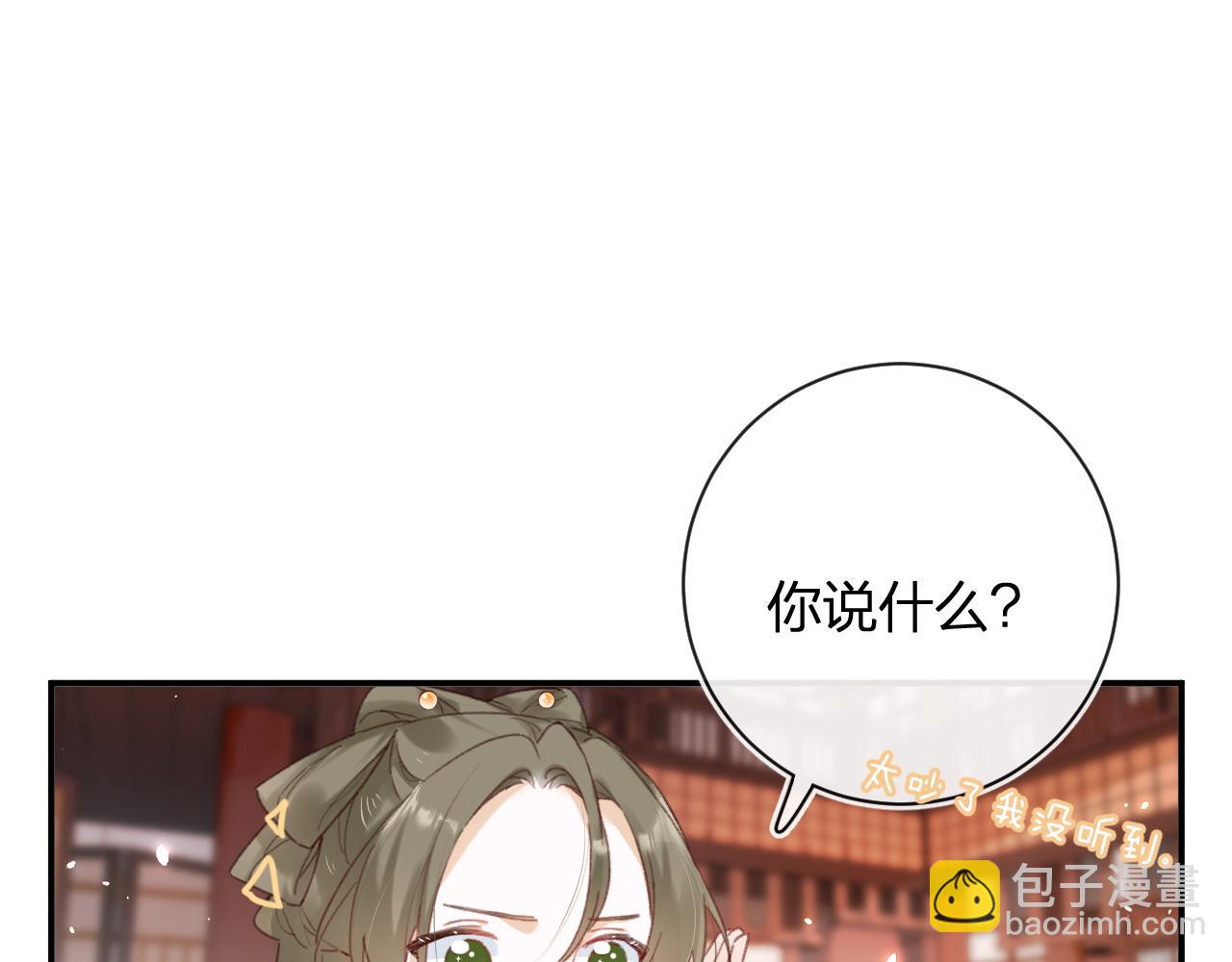 第36话 伪装情侣亲亲！(1/2)-第99话
