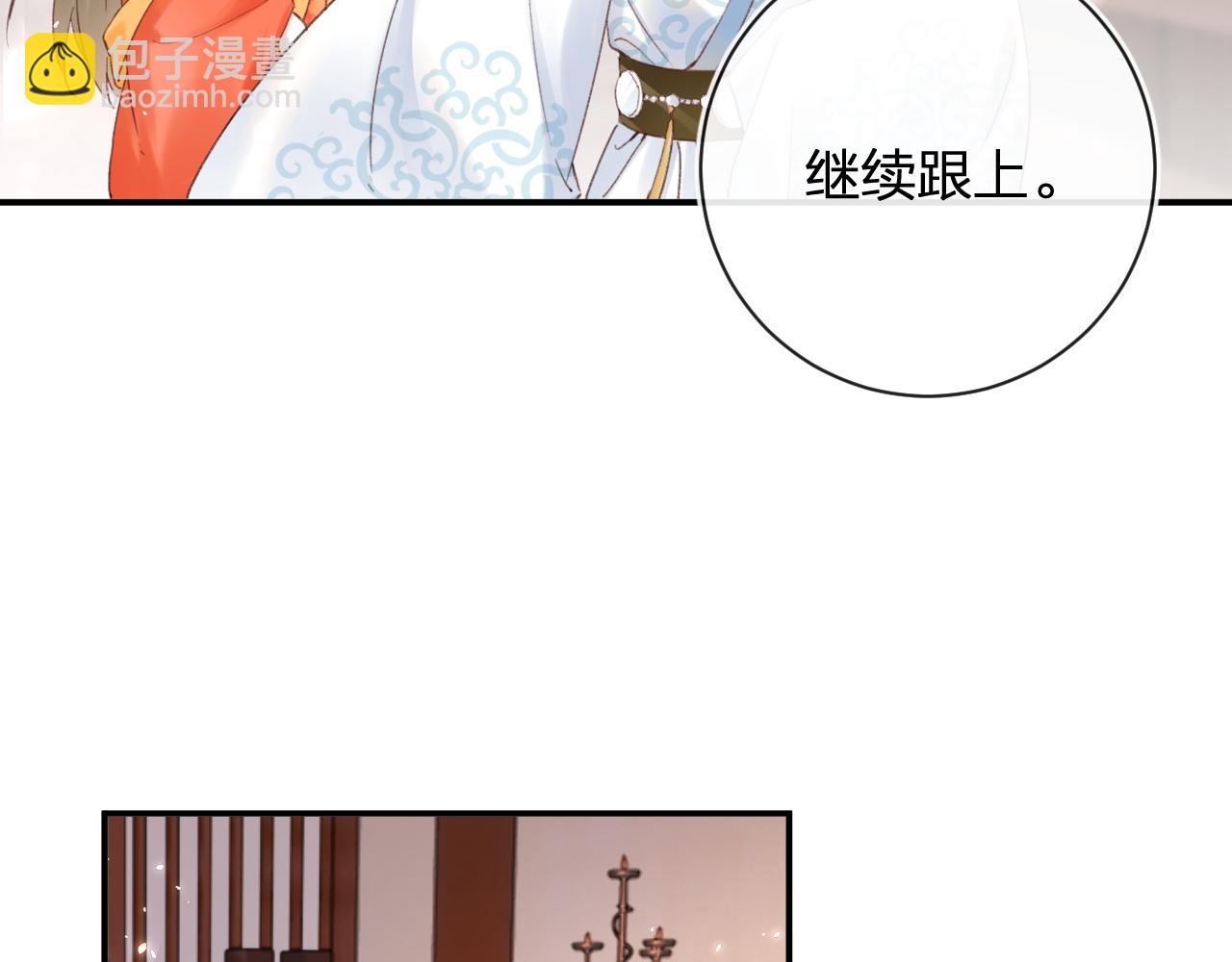 第36话 伪装情侣亲亲！(1/2)-第99话