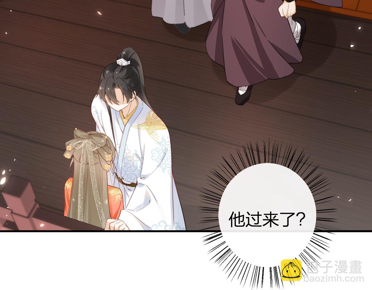 第36话 伪装情侣亲亲！(1/2)-第99话
