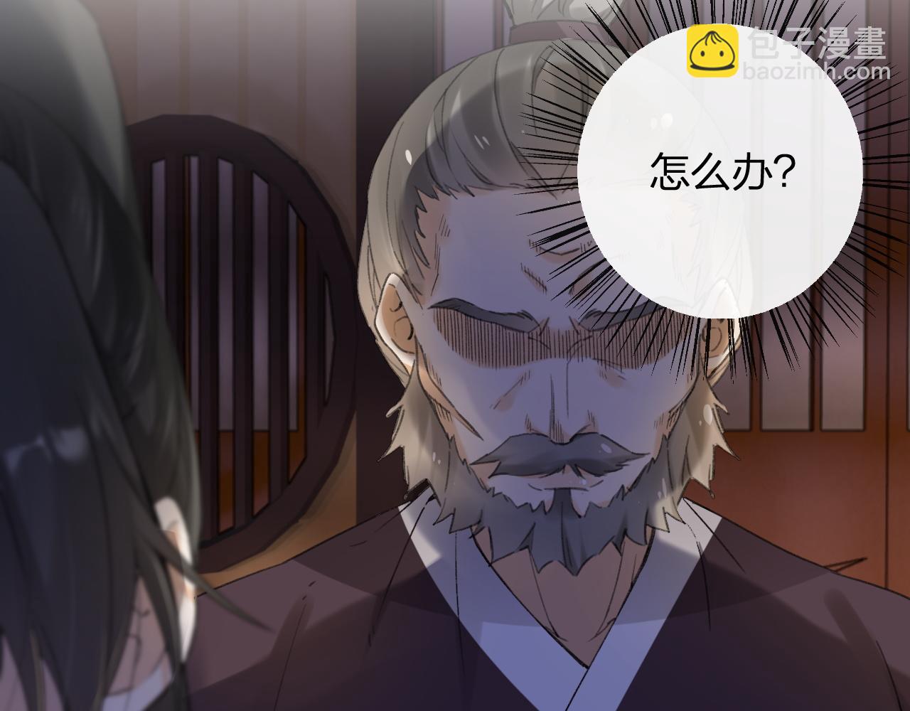 第36话 伪装情侣亲亲！(1/2)-第99话