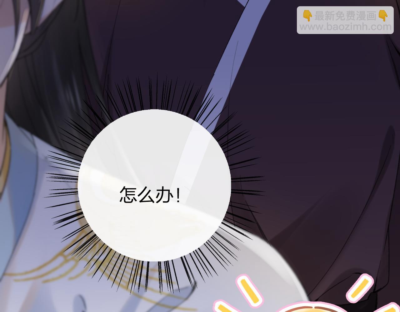 第36话 伪装情侣亲亲！(1/2)-第99话