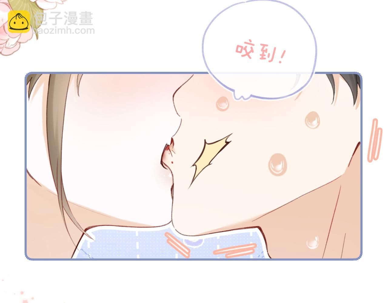 第36话 伪装情侣亲亲！(1/2)-第99话