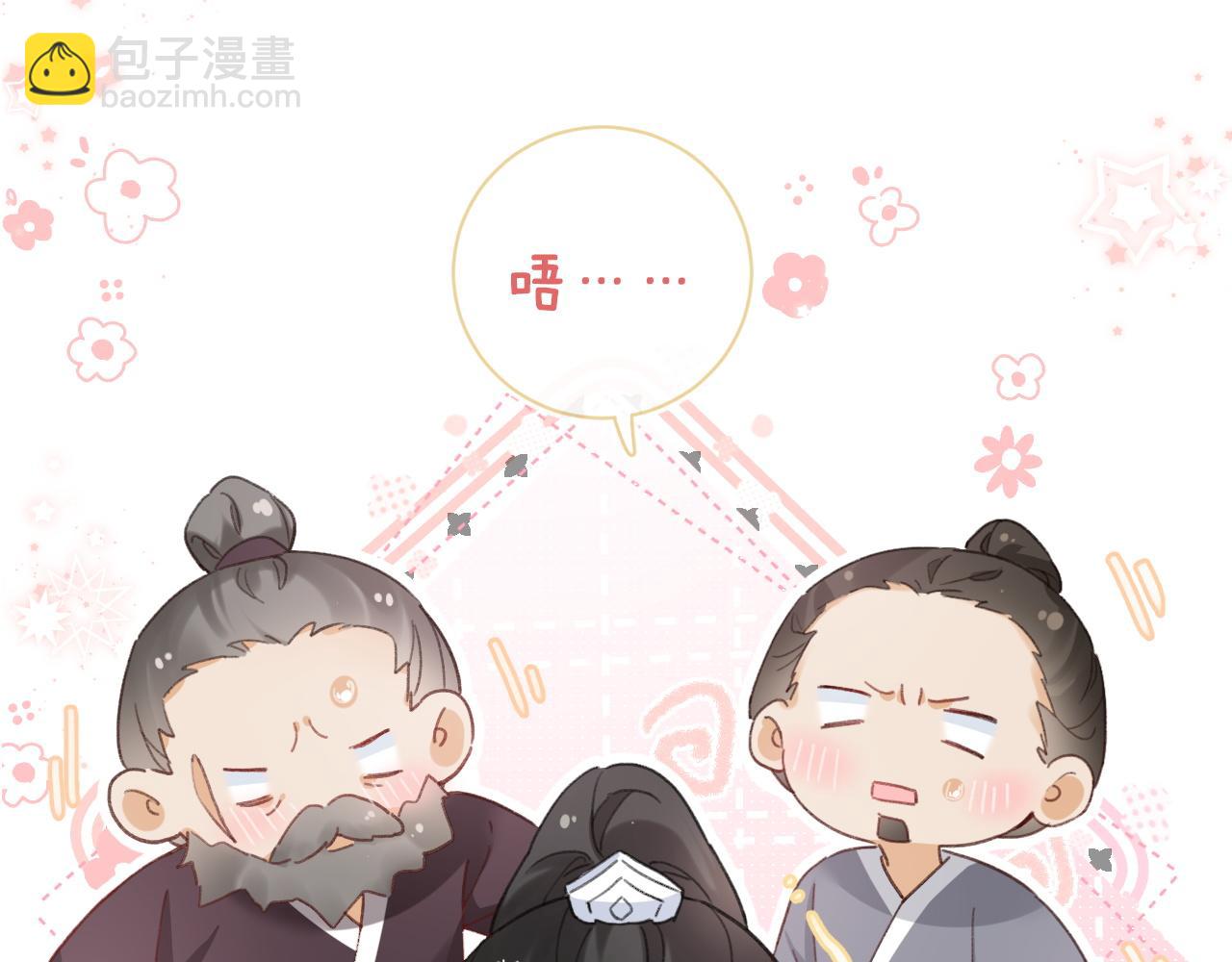第36话 伪装情侣亲亲！(1/2)-第99话