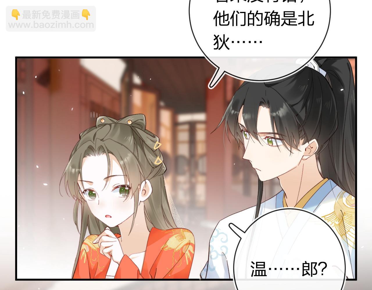 第36话 伪装情侣亲亲！(1/2)-第99话