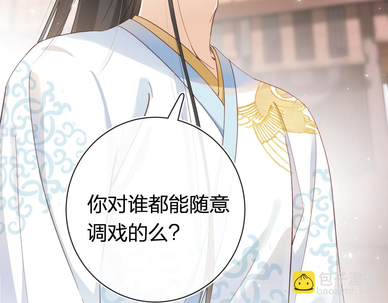 第36话 伪装情侣亲亲！(1/2)-第99话