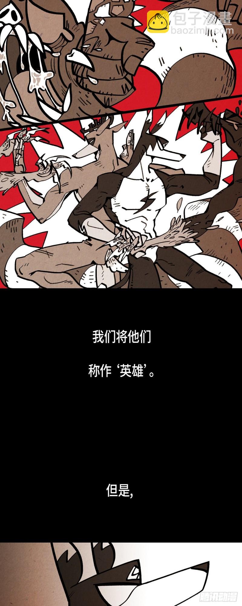00. 序章-第1话