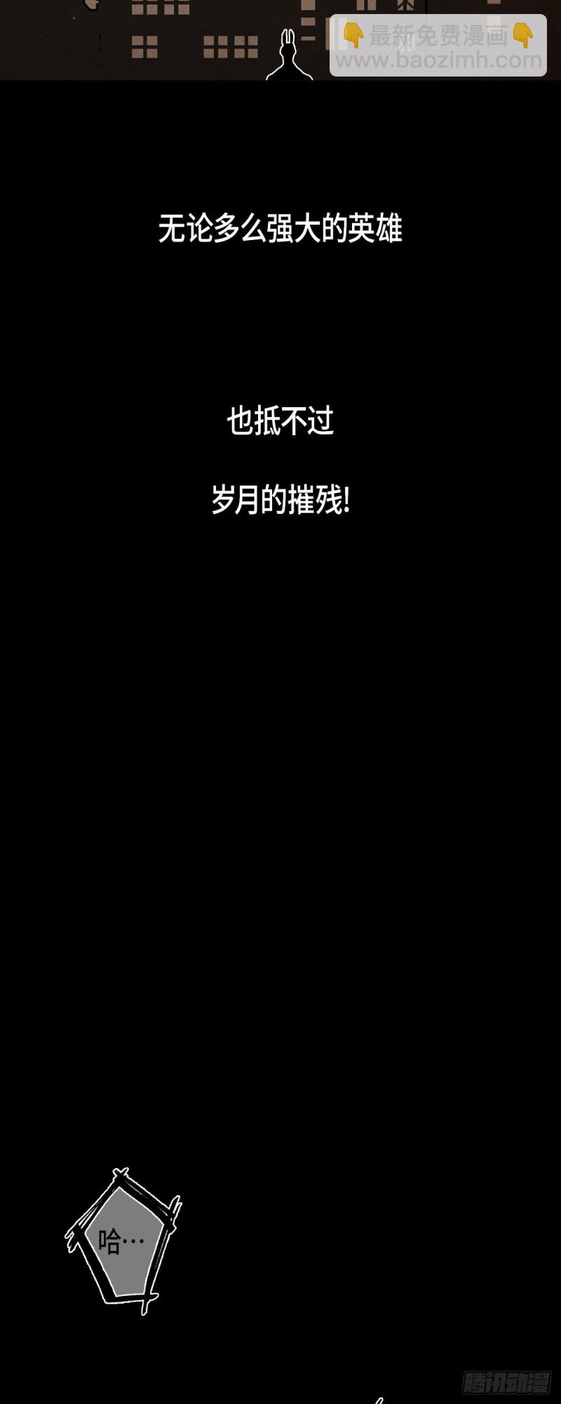 00. 序章-第1话