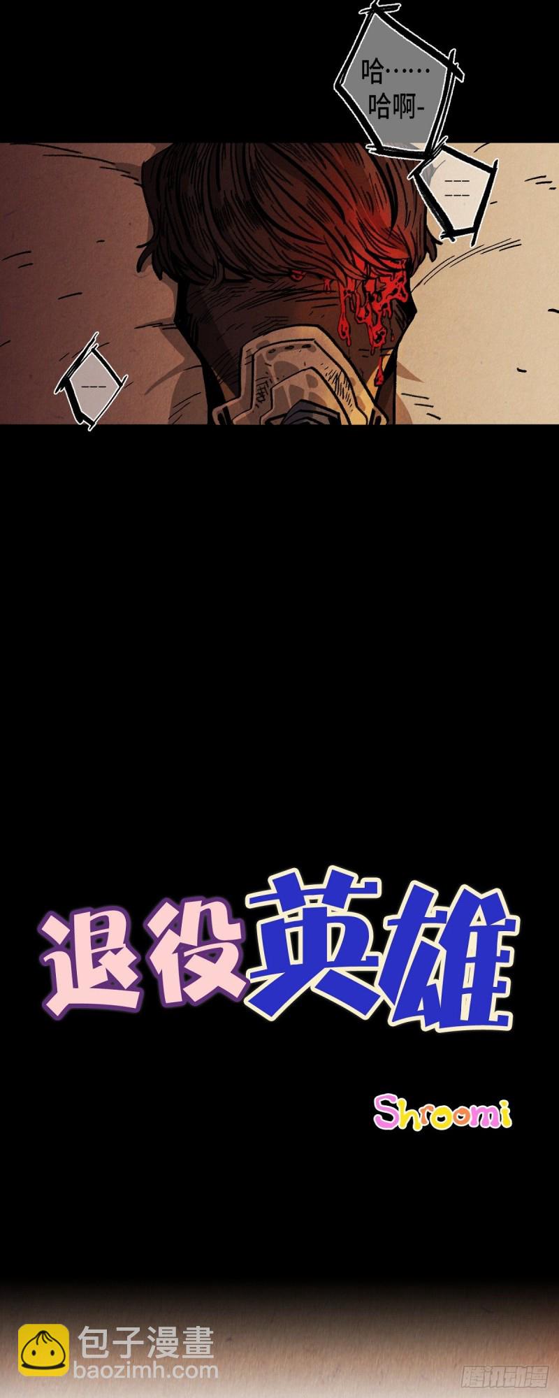 00. 序章-第1话