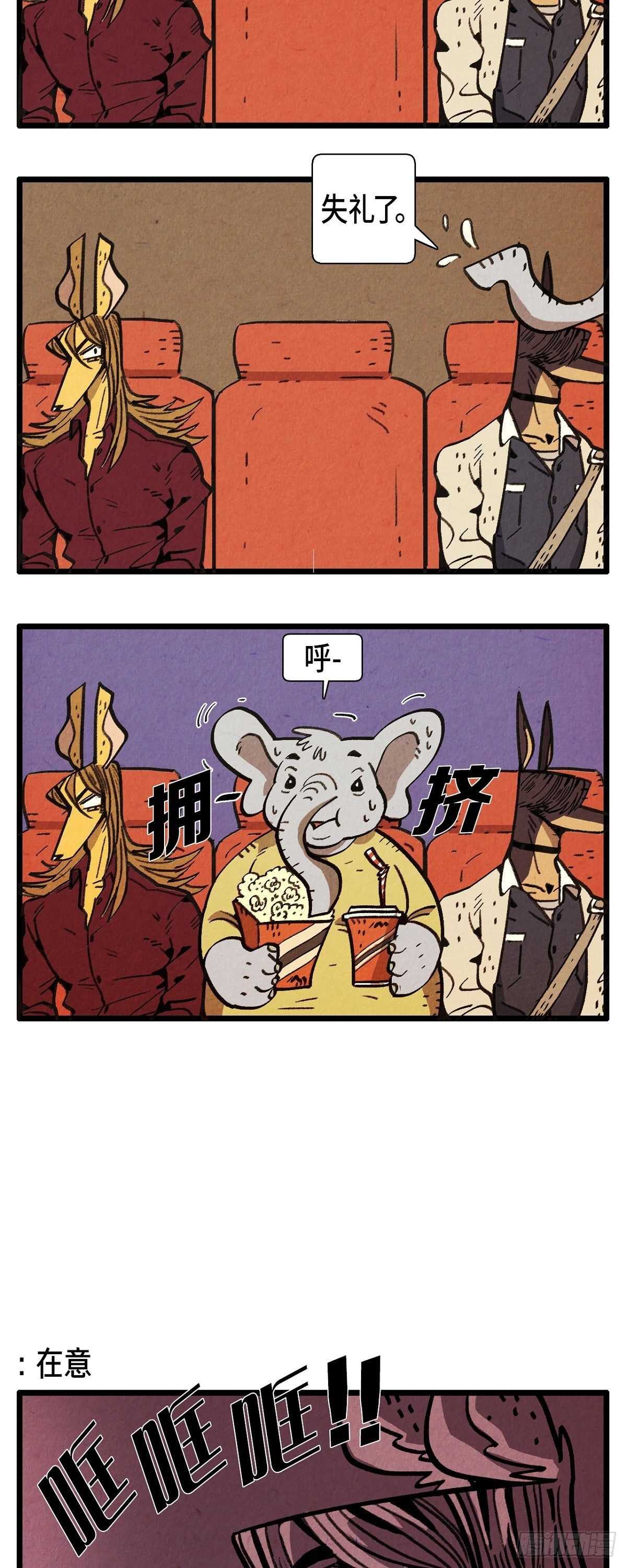 第14话 完美的一天-第15话