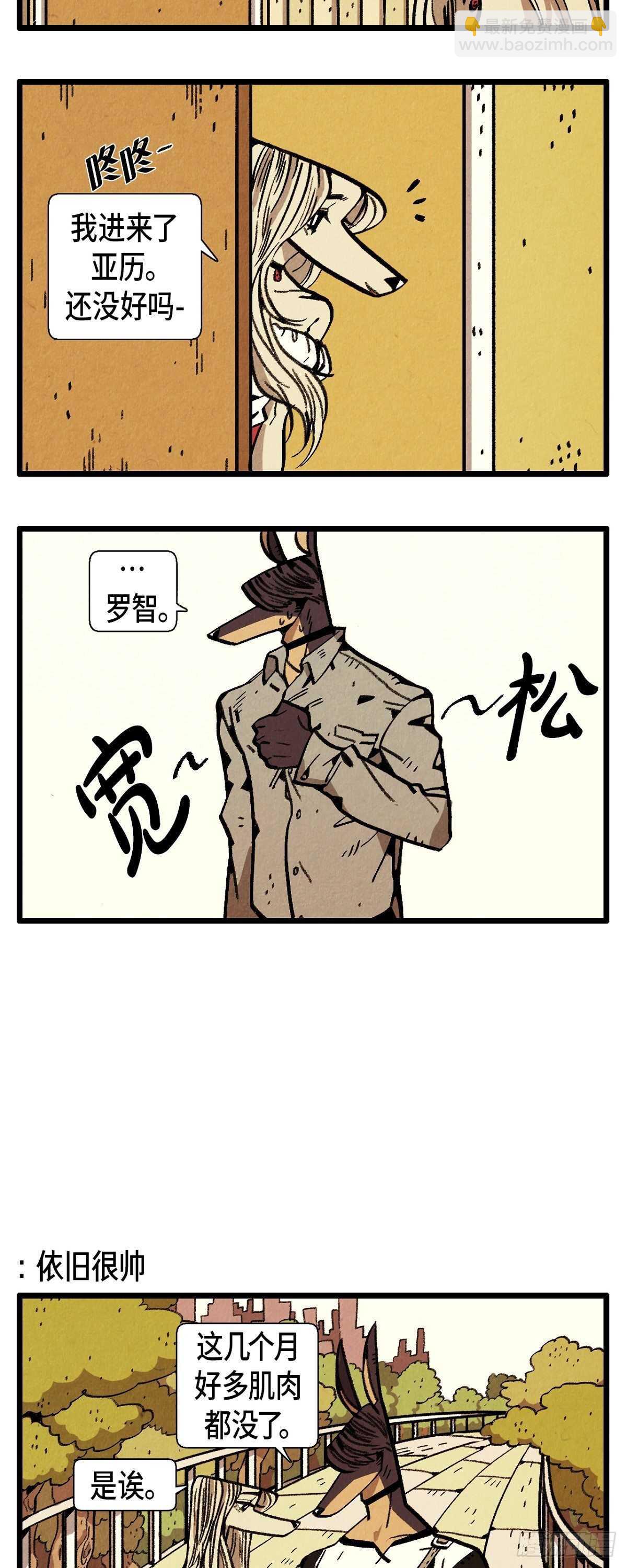 第14话 完美的一天-第15话