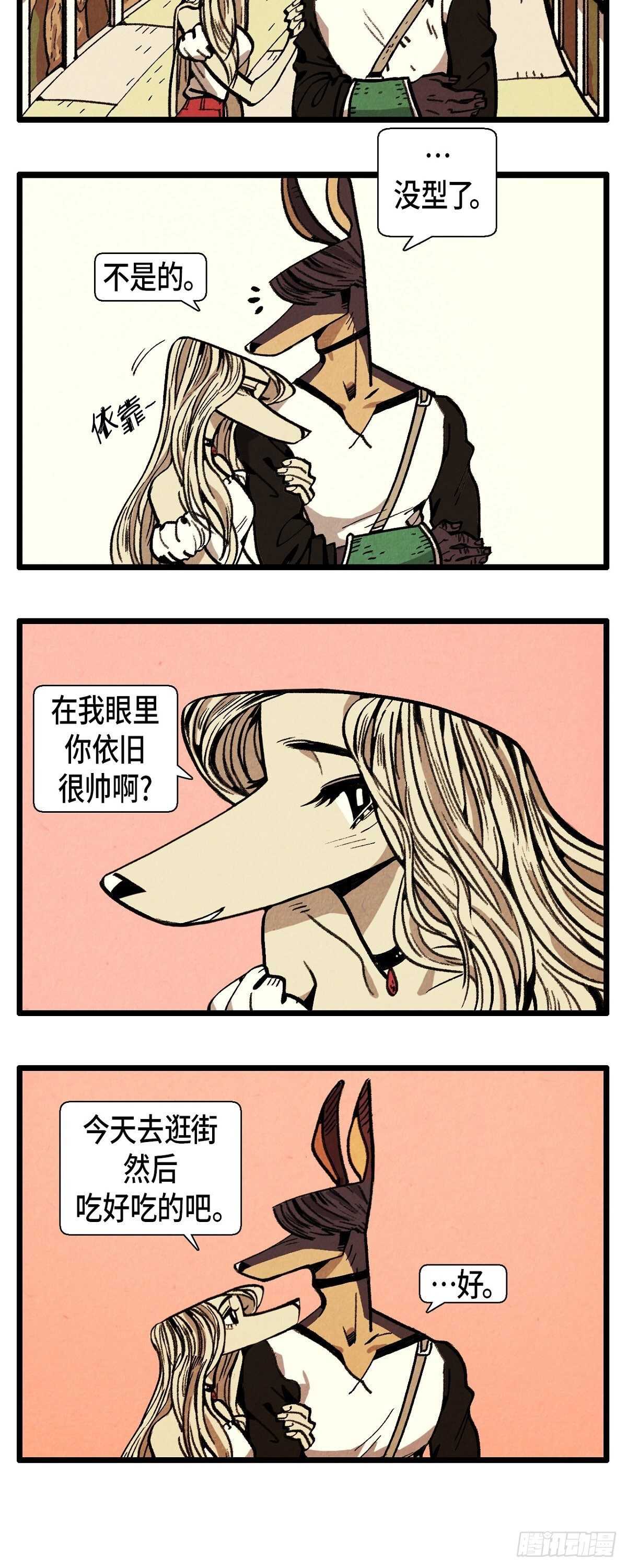 第14话 完美的一天-第15话