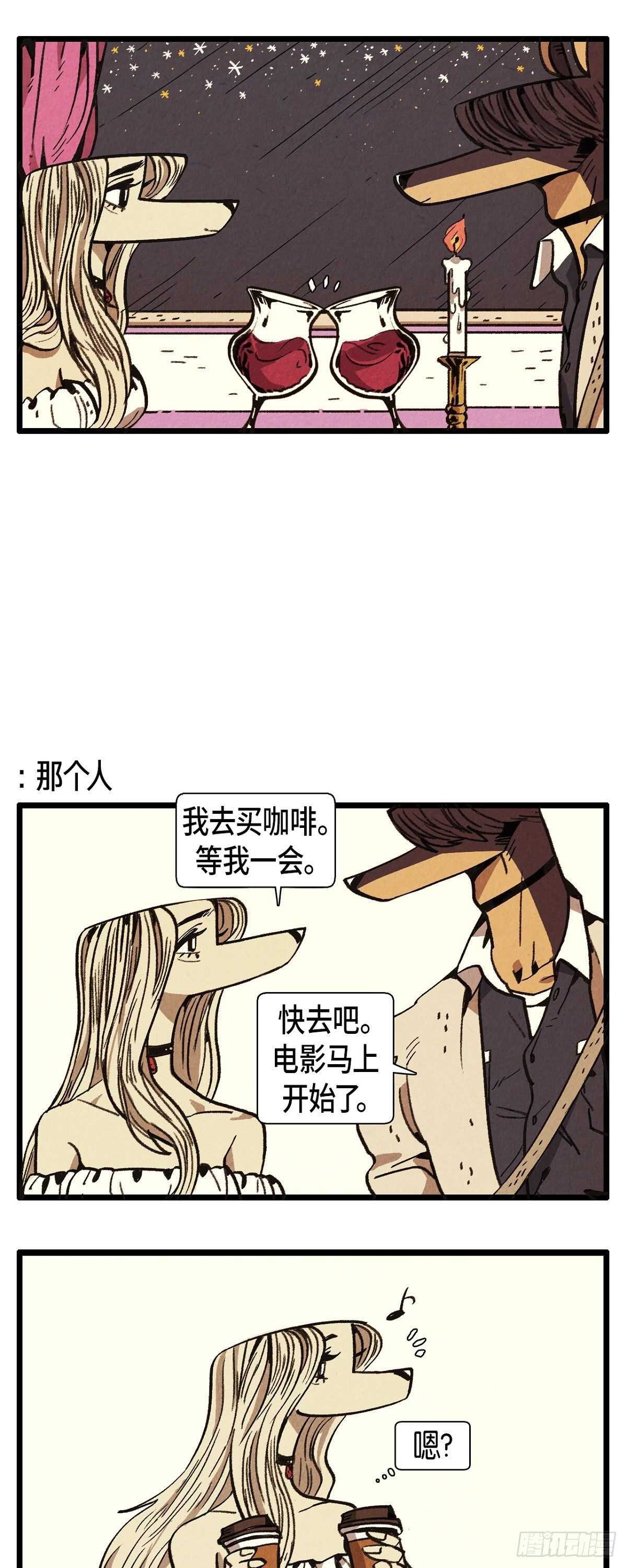 第14话 完美的一天-第15话
