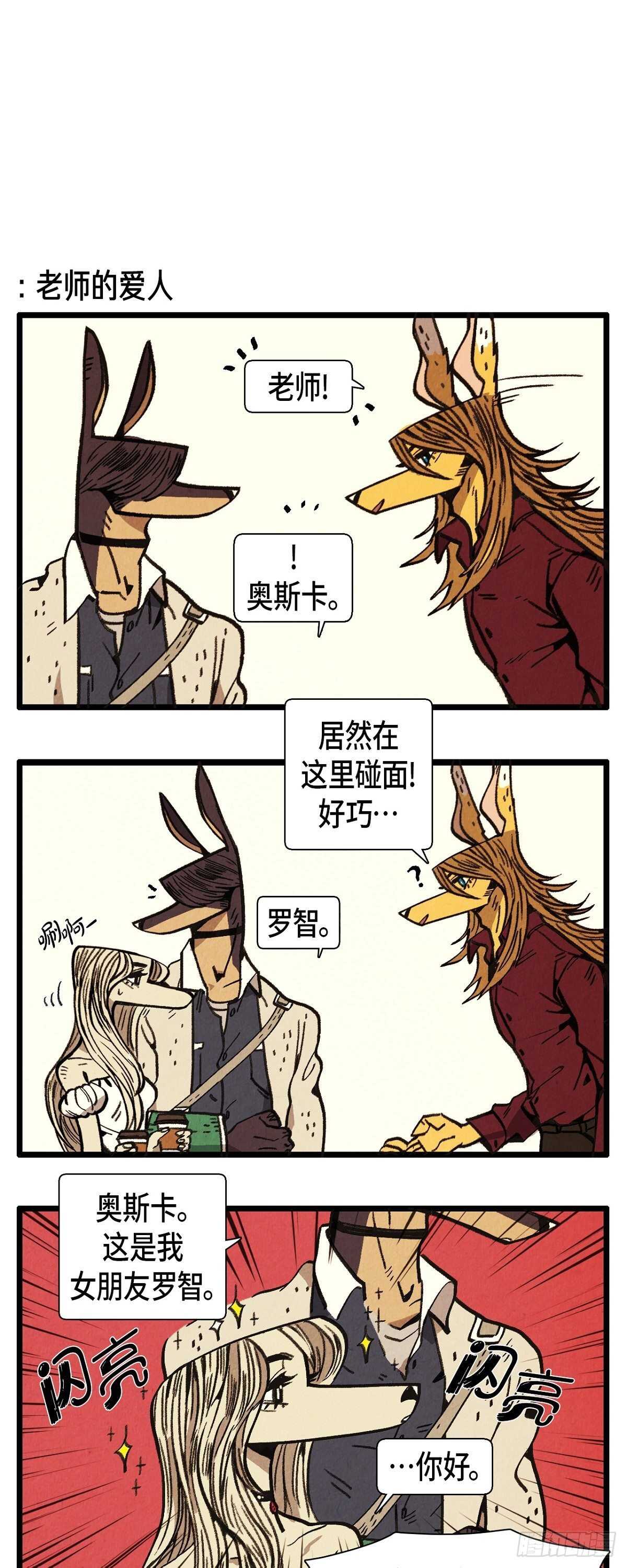 第14话 完美的一天-第15话