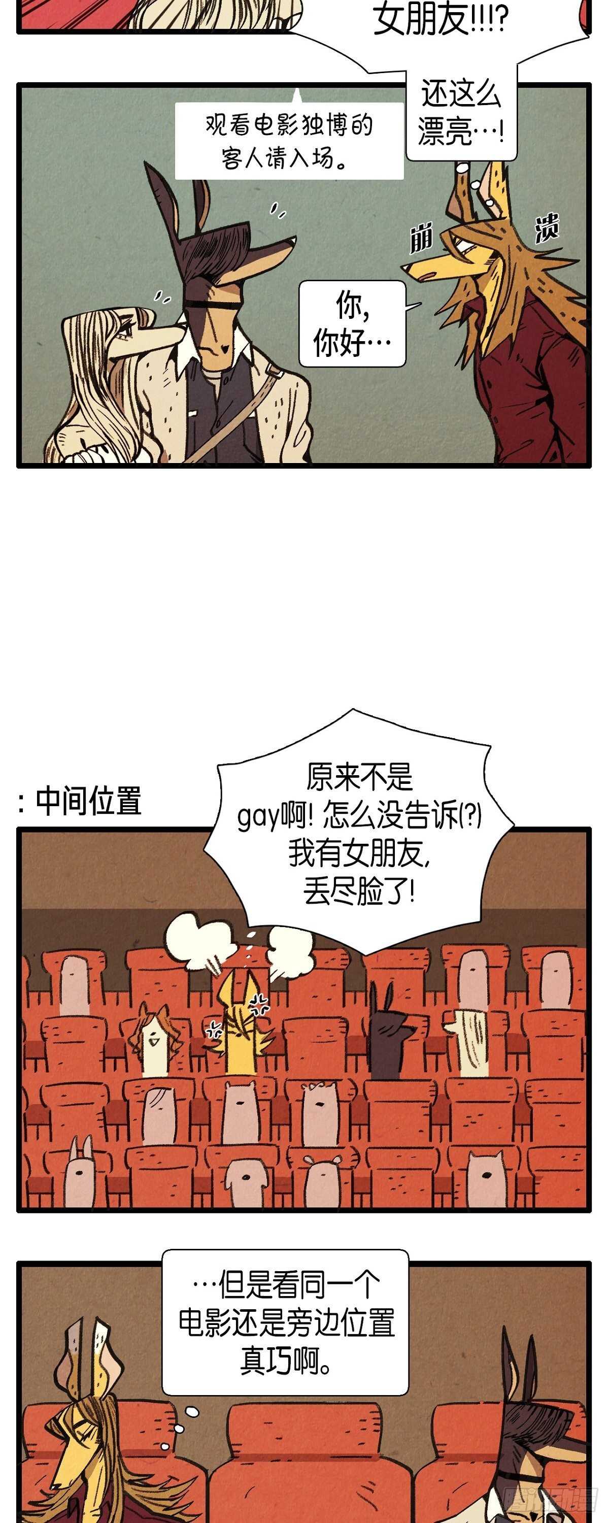 第14话 完美的一天-第15话
