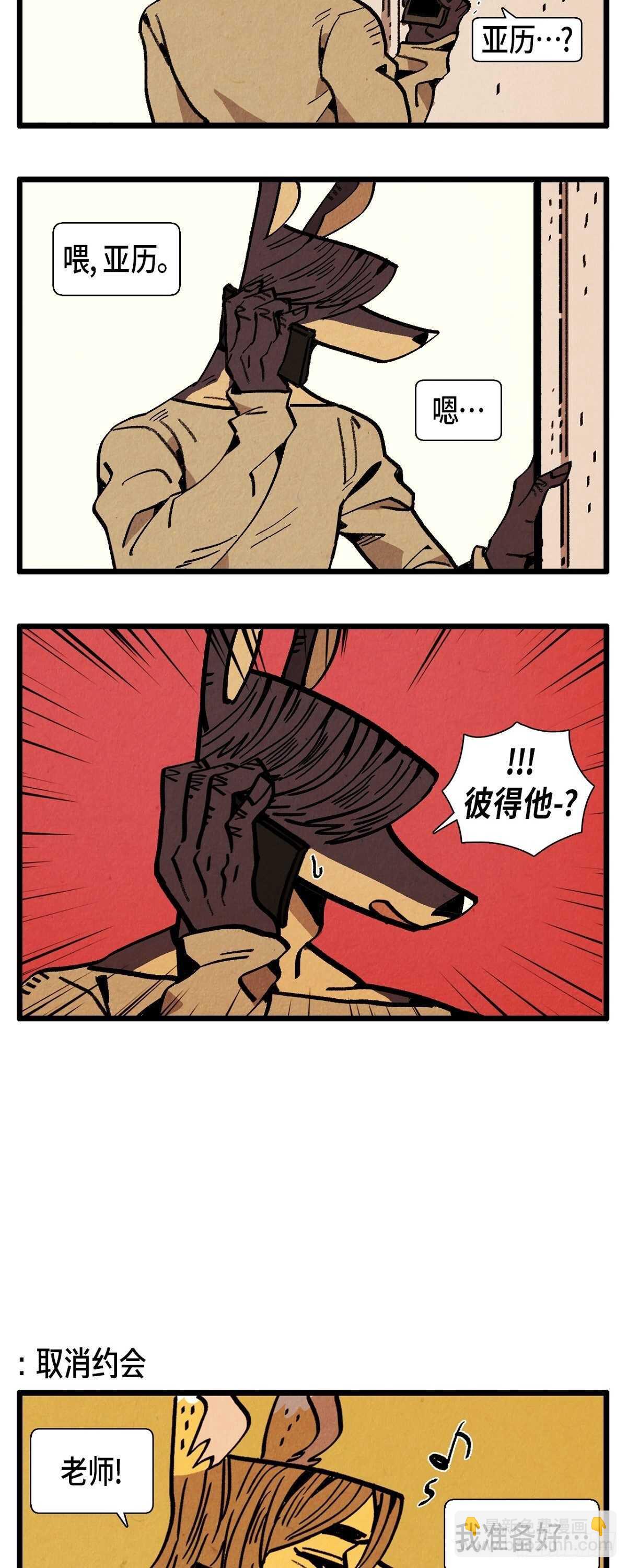 第18话 限量版-第19话