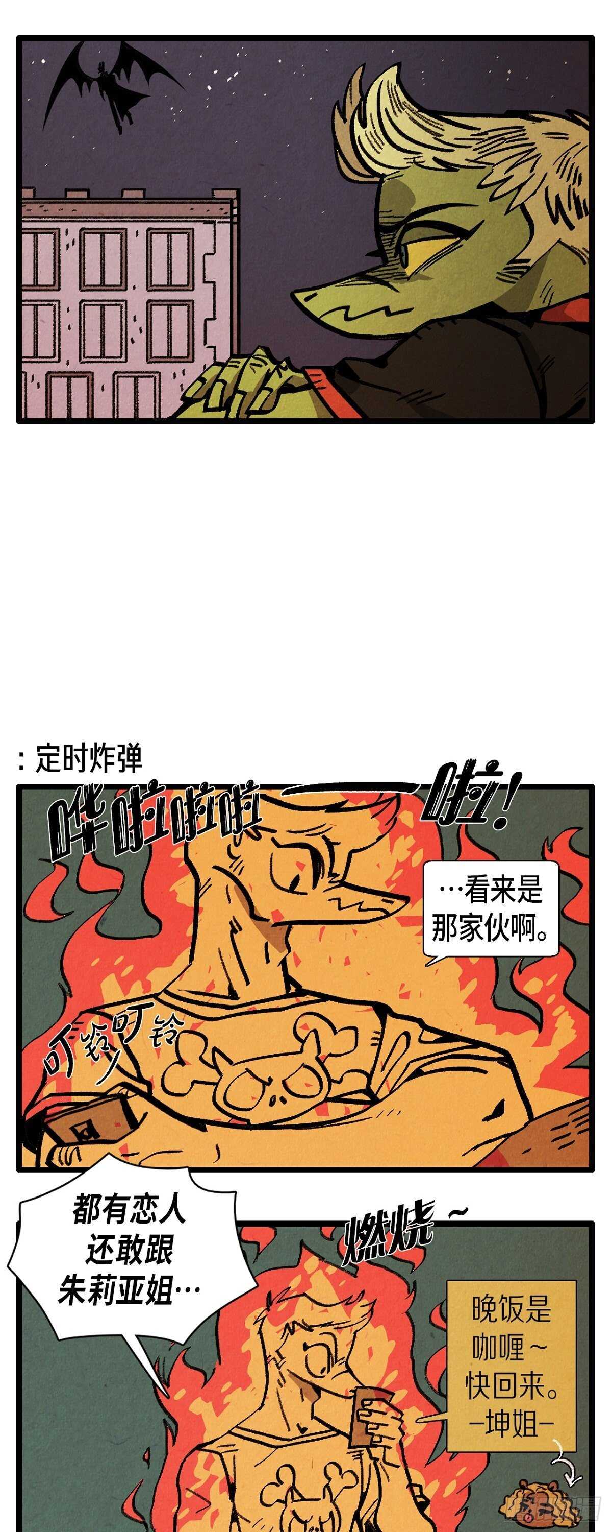 第18话 限量版-第19话