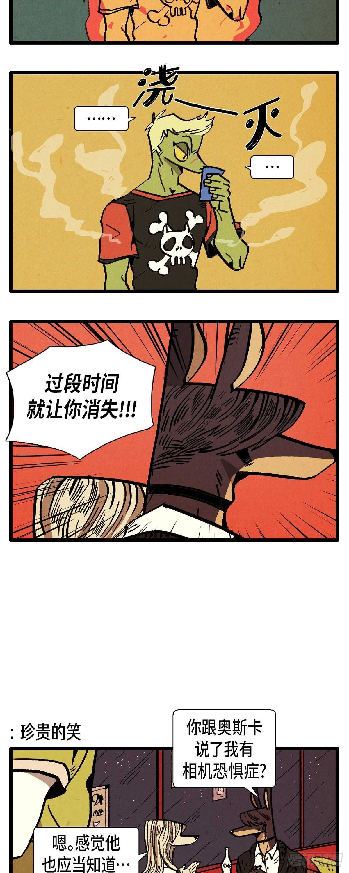 第18话 限量版-第19话