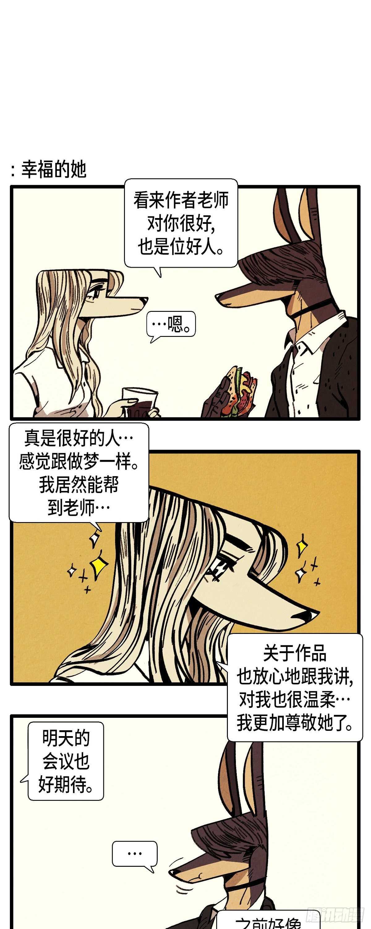 第18话 限量版-第19话
