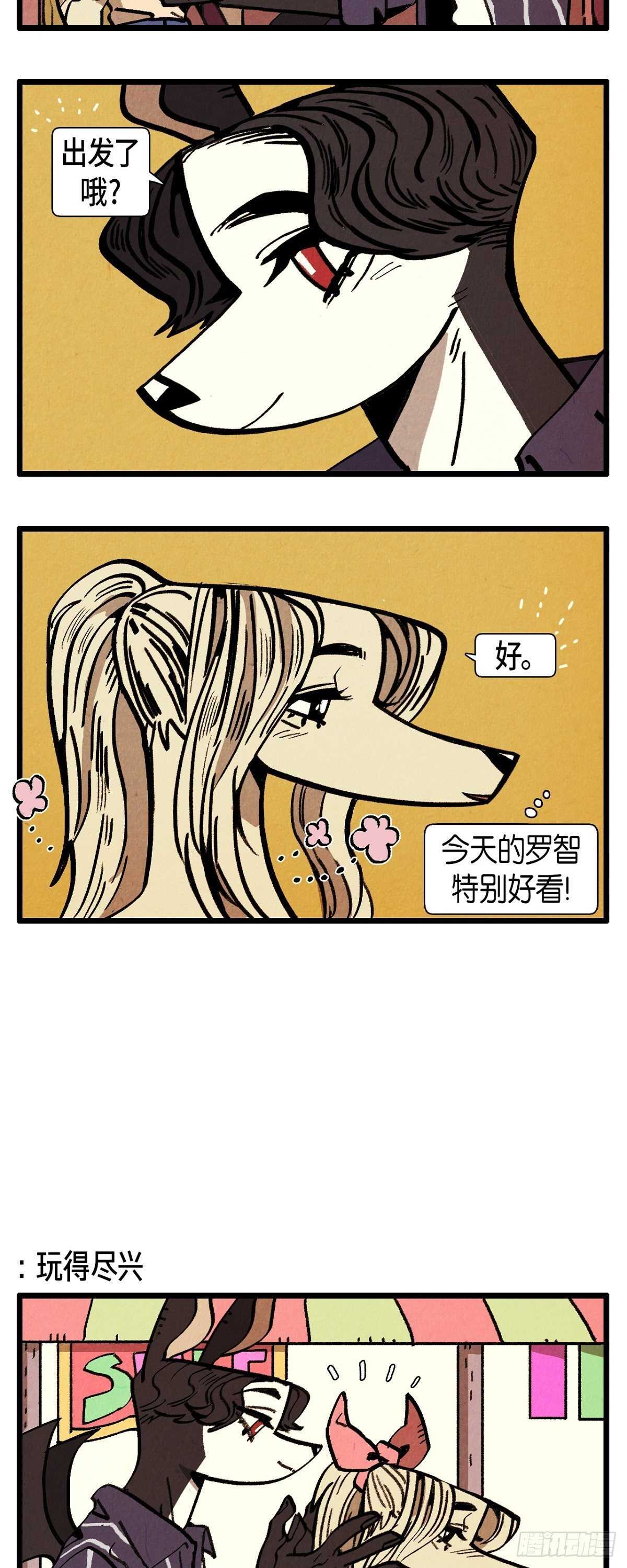 第24话 约会-第25话