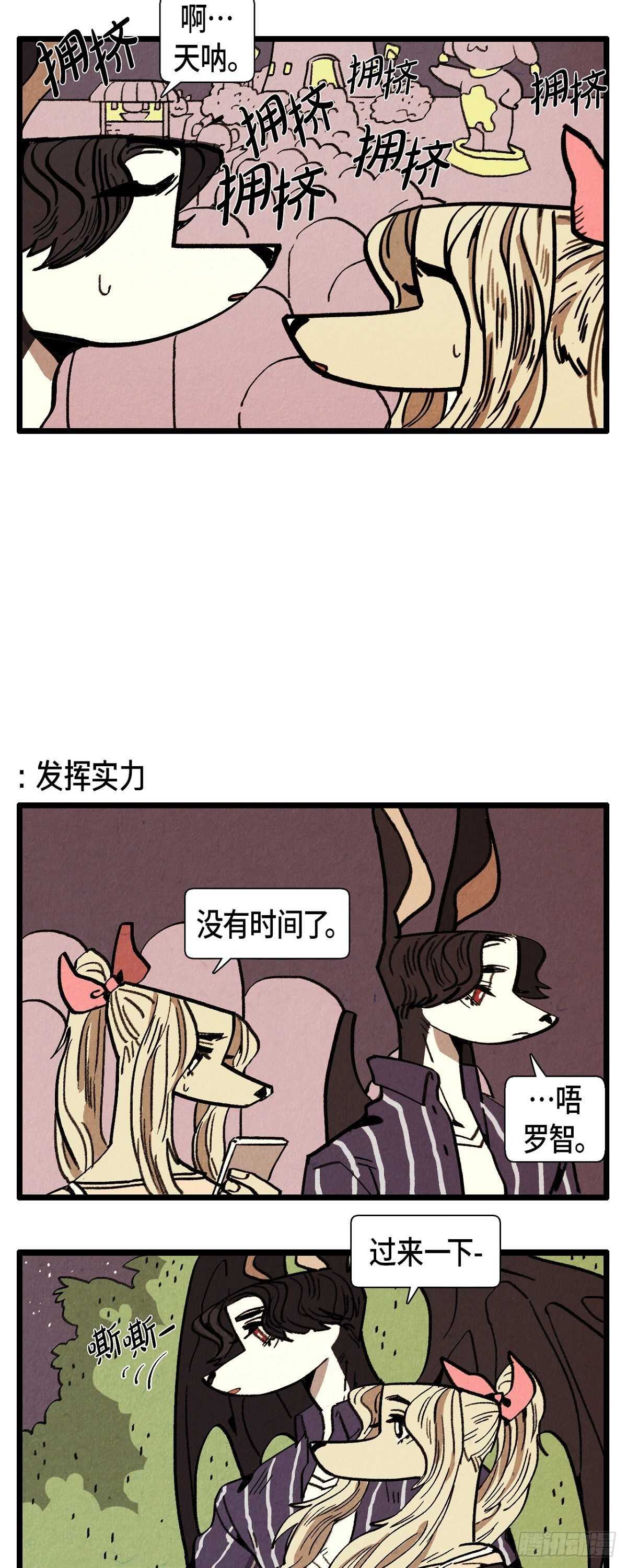 第24话 约会-第25话