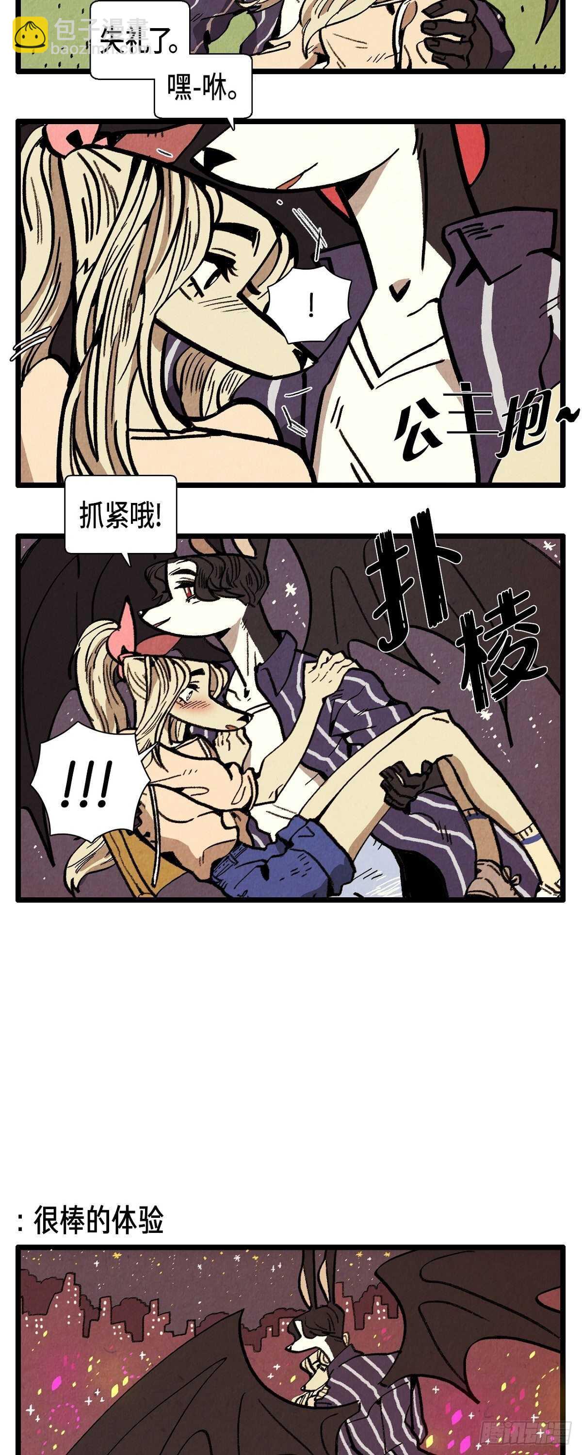 第24话 约会-第25话