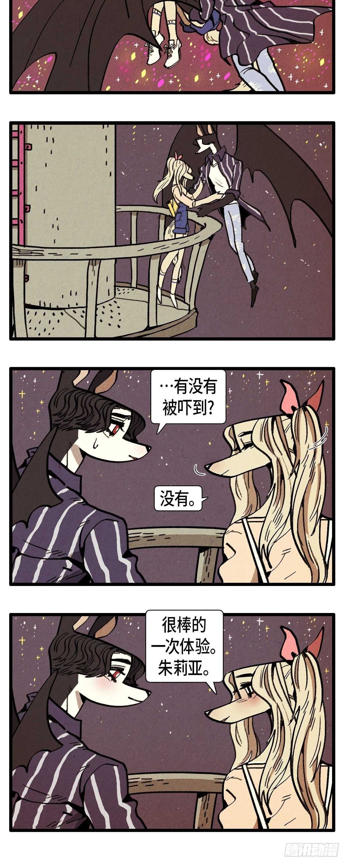 第24话 约会-第25话