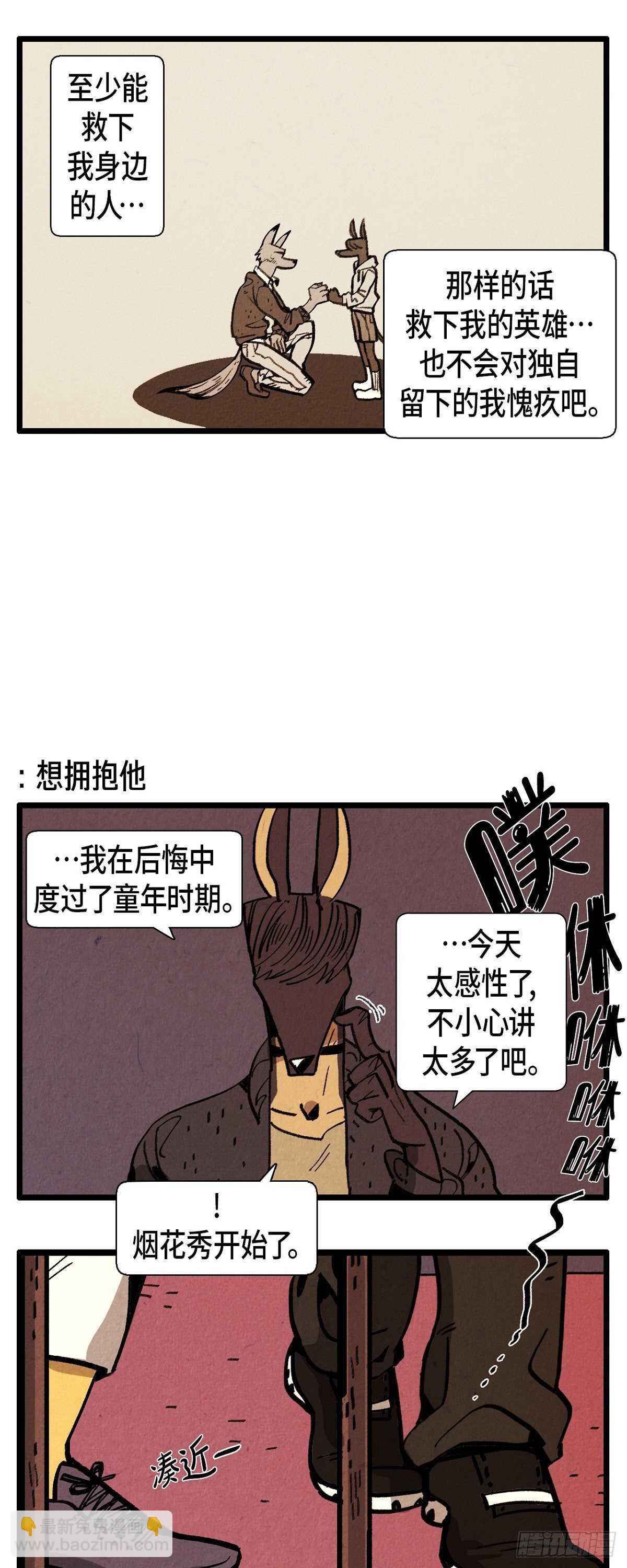 第26话 幸福光圈-第27话