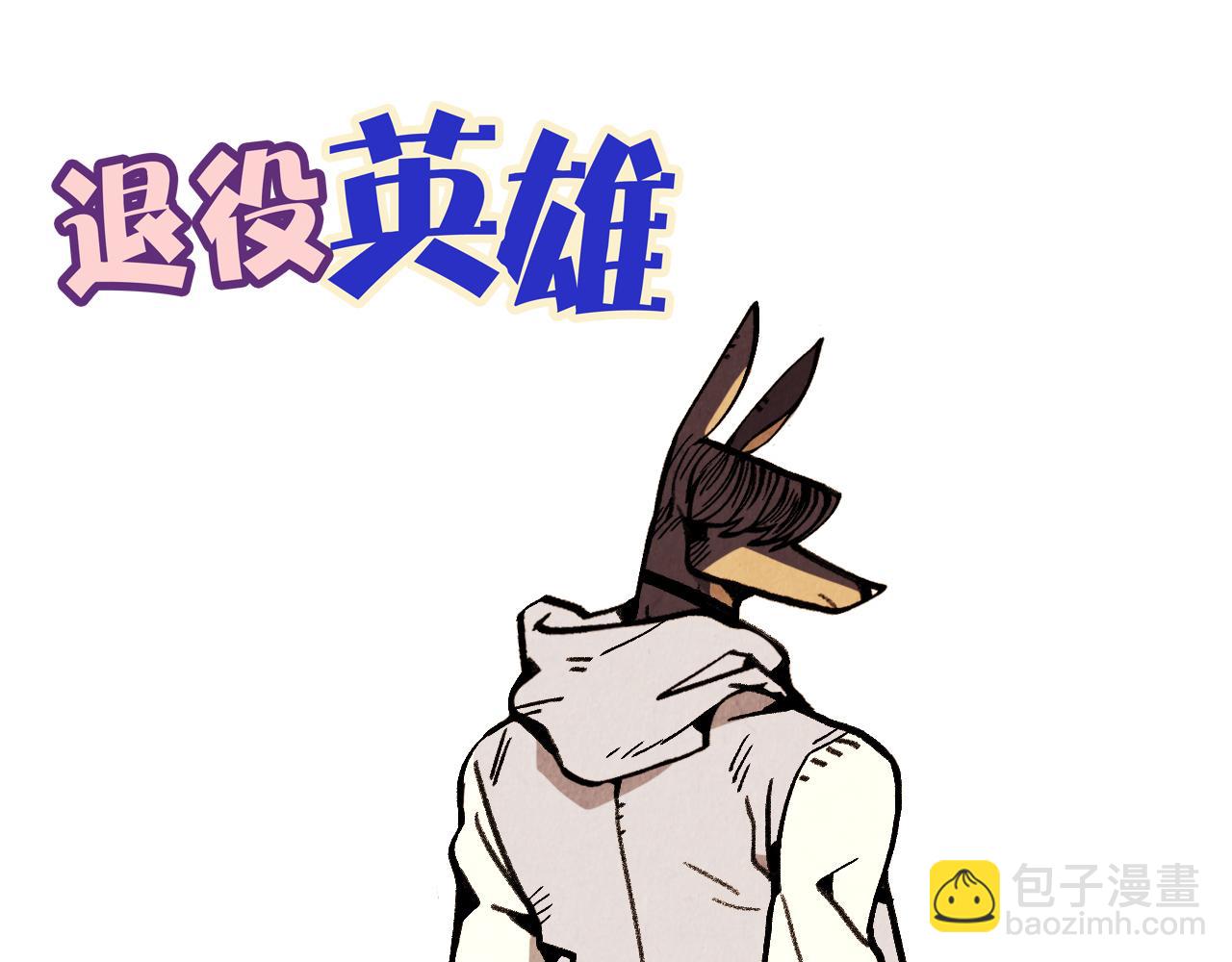 第30话 偶遇恶党-第31话