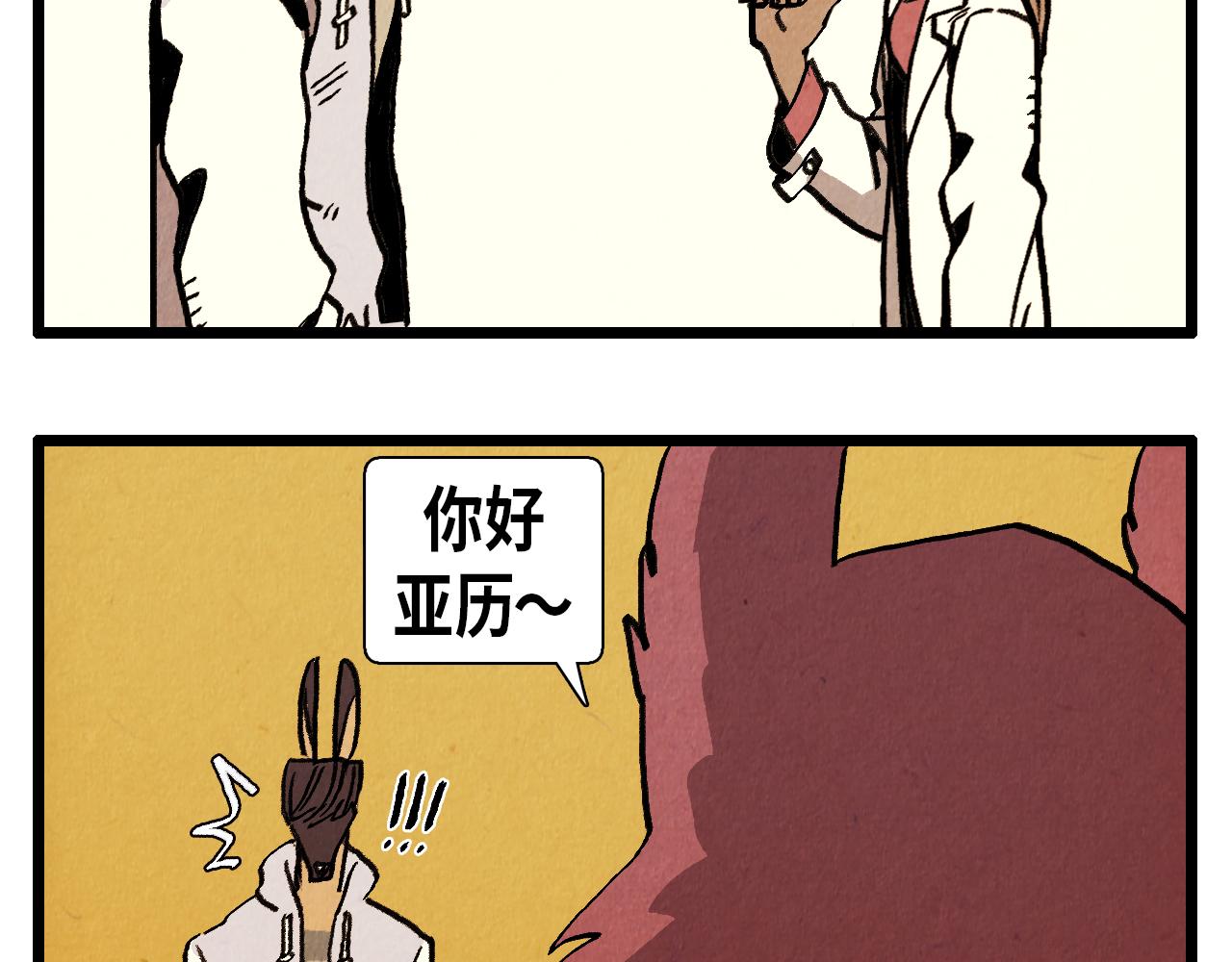 第32话 师徒-第33话