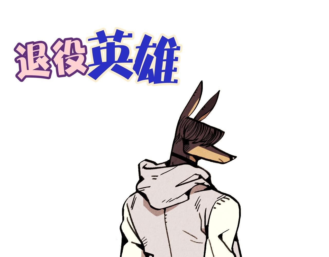 第32话 师徒-第33话
