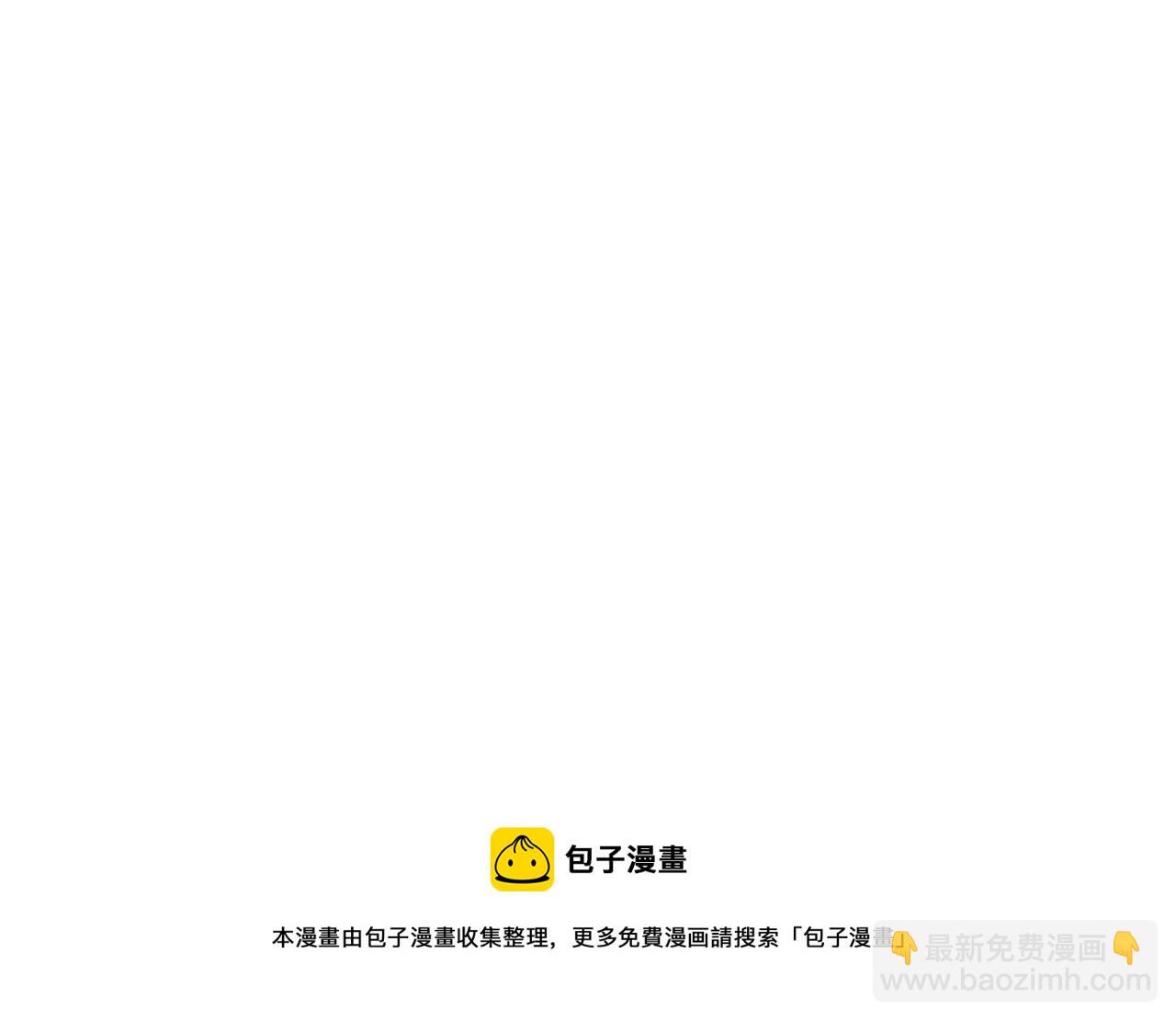 第32话 师徒-第33话