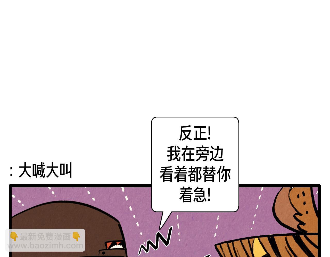 第34话 意外来电-第35话